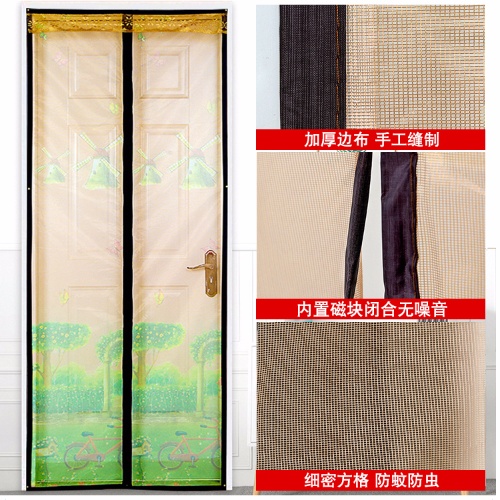 防蚊门帘夏季家用卧室加密v磁性静音纱窗高档免打孔纱帘防蚊虫纱
