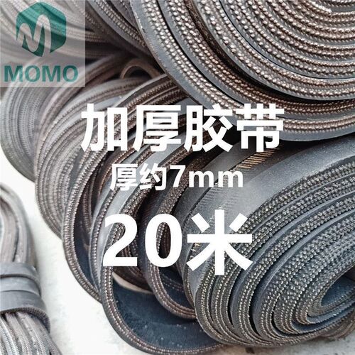 轮胎弹力绳捆绑带货车橡胶胶带电瓶车后备箱篷布橡皮筋车顶行李架