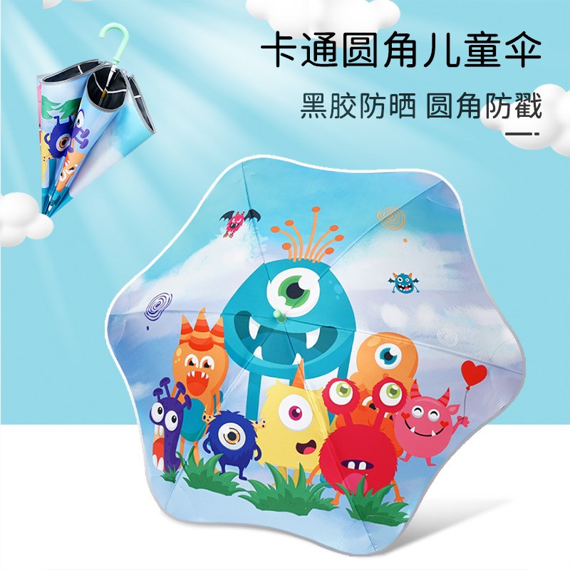 创意圆角可爱卡通儿童雨伞广告伞幼儿园宝宝男女小学生晴雨两用伞