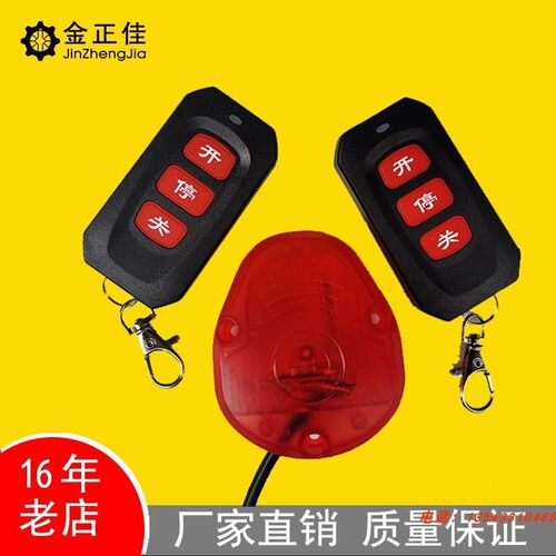 直流变频智能道闸控制器RM200pro增强版控O制板广告道闸机控制器