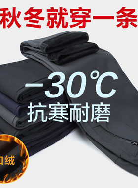 户外冲锋裤运动男女秋冬加绒裤加厚防水防风耐磨保暖休闲抓绒大码
