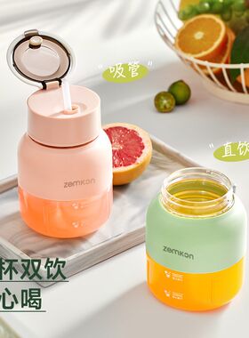 无线榨汁杯便携式水m杯搅拌吸管果汁杯子小型充电动吨吨桶水果炸