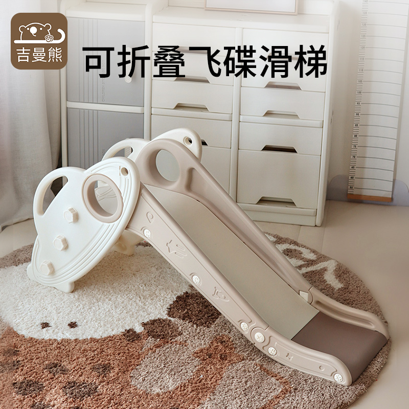 吉曼熊儿童滑滑梯室内家用小型宝宝折叠H多功能滑梯婴儿2-6岁玩具