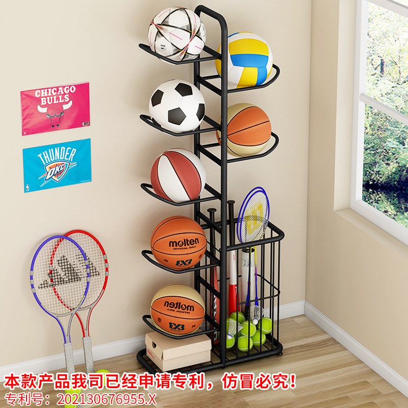 篮球收纳c架家用儿童玩具球类多层落地收纳筐乒乓羽毛球拍置物架