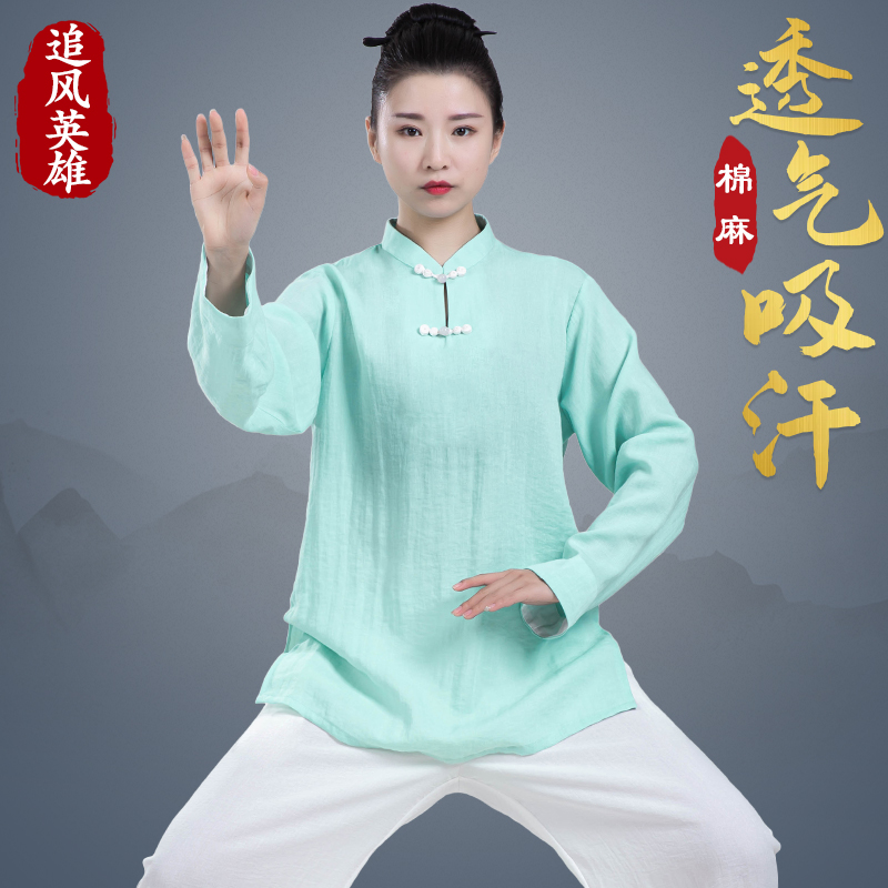 棉麻太极服女新款春秋武术表演服高端亚麻夏季太极拳Y练功服男套