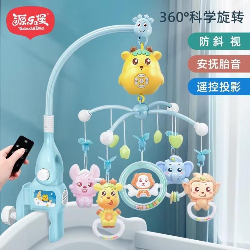 新生幼儿玩具床铃悬挂婴儿床头摇铃旋转宝宝床挂推车W挂件床上风