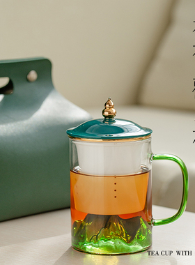 仟信观山杯茶水分离耐热玻璃杯带盖过滤办公水杯定制TLOGO端午礼