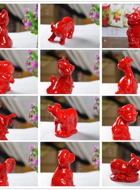 陶瓷红色招财鼠牛虎兔龙蛇马羊猴鸡狗I猪摆件风水家居工艺品摆设