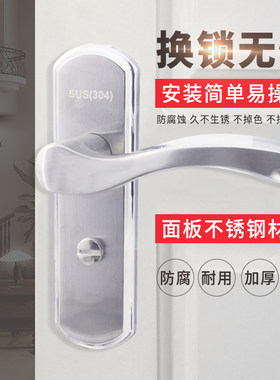 厨房卫生间简约单舌门锁5040 5045单舌执手锁配110和T125、130孔