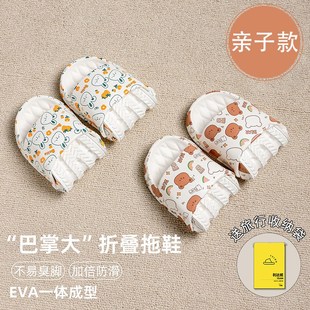 便携可A洗澡防滑防臭家用待客亲子凉拖鞋 儿童一次性旅行折叠拖鞋