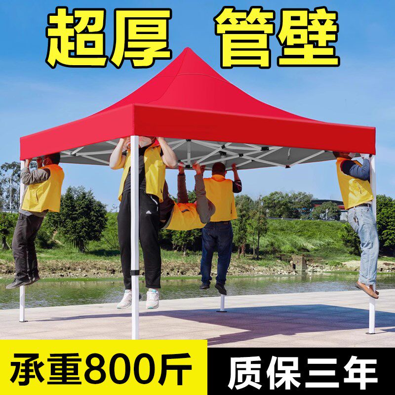 遮阳棚摆摊雨伞可收缩夏天汽车防晒折叠天幕三轮车四脚Y角摆摊帐