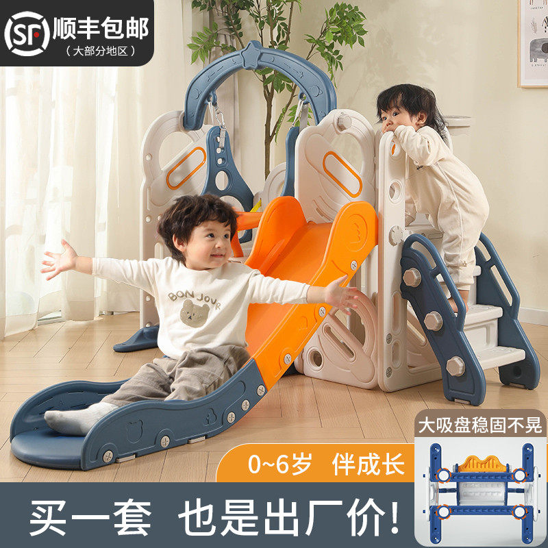 滑滑梯室内家用儿童攀爬架t秋千宝宝婴儿周岁礼物玩具小型家庭滑,玩具/童车/益智/积木/模型,滑梯,淘宝优惠券,粉丝福利购,淘宝优惠卷