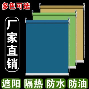 遮x阳升降免打孔安装 窗帘卷帘全遮光2024新款 厨房卫生间卧室卷拉