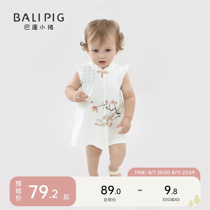 女宝宝连衣裙女童旗袍夏季薄款婴儿国风汉服小飞袖公主裙儿童裙子