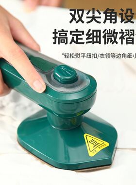 家用迷你小c型便携式手持蒸汽电熨斗干湿两用衣服除皱熨烫机神器