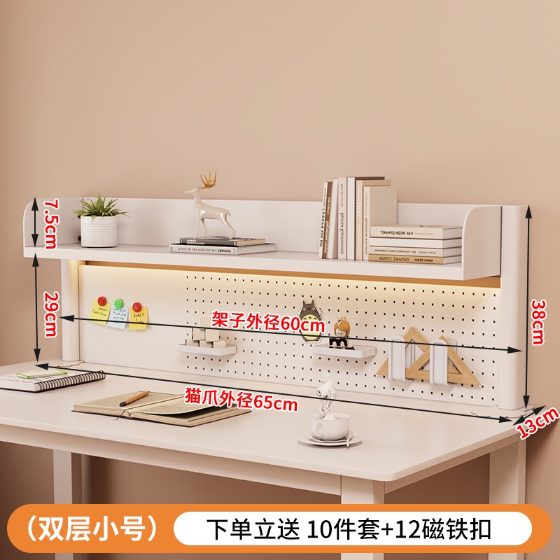 桌面置物架可拆卸洞洞板免打孔学生宿舍家用办公电脑桌上收纳多层