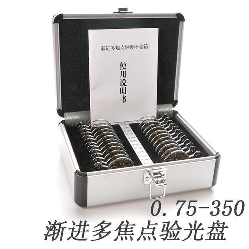 渐近多焦点d镜片验配试戴检查插片箱渐进多焦点试戴片渐进体验箱