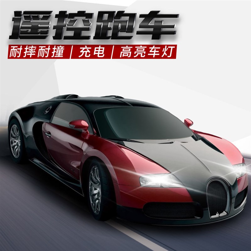 儿童遥控赛车漂移遥控车器充电小汽车电动玩具男孩3-6岁小孩礼物