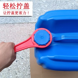 10L/20升开桶拧盖器r25/30公斤塑料化工堆码桶方形桶开盖扳手工具