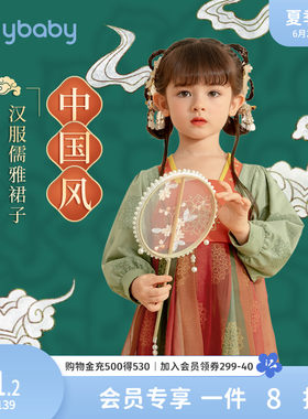 汉服女童秋款3岁儿童古装秋装婴儿秋季古典连衣裙2女宝宝唐装春秋