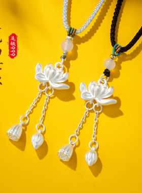 莲花两世欢项链纯银999女2025新款银饰小众设计感民族风生日礼物