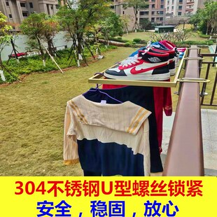 高层免打孔毛巾架护栏晾鞋架室外阳台栏杆晾衣架T户外多功能晒鞋