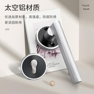 太空铝静音e门锁室内卧室分体锁机械执手锁家用五金锁具通用型把