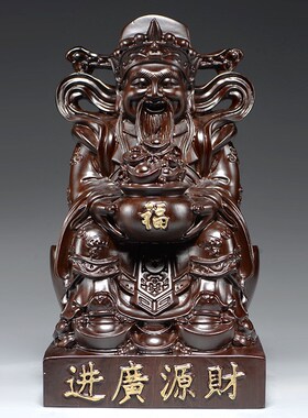 黑檀木雕财神爷摆l件文财神工艺品家居公司装饰品店铺开业新居送