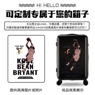 行李箱定制logo来q图定制铝框拉杆箱万向轮企业礼品新款旅行箱