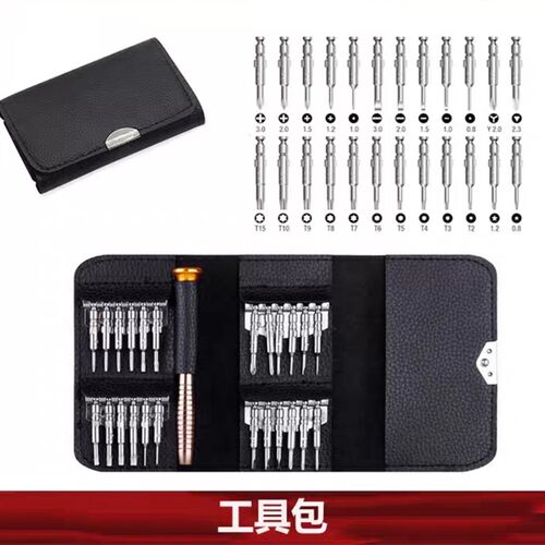 维修拆卸工具 G17 2011 1911模型玩具维修工具包战术螺丝刀配件