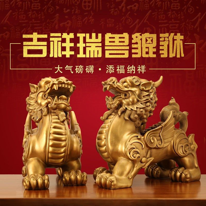 招财铜貔貅摆件一对全铜貔貅x客厅聚财貔恘玄关办公室装饰开业礼,家居饰品,国学摆件,淘宝优惠券,粉丝福利购,淘宝优惠卷