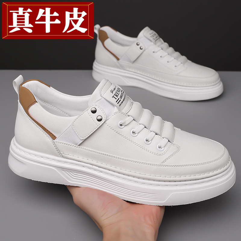 2024新款运动休闲鞋男款厚底板鞋男士皮鞋真皮男鞋透气学生小白鞋