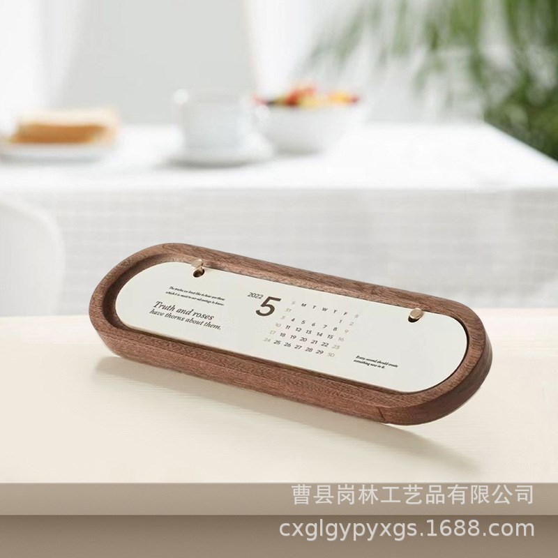 木质桌面台历架摆件胡桃木日历架记事本