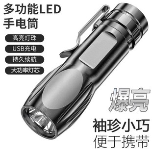 强光小手电筒儿童不伤眼充电户外超亮学生家用迷你T弱光便携照明