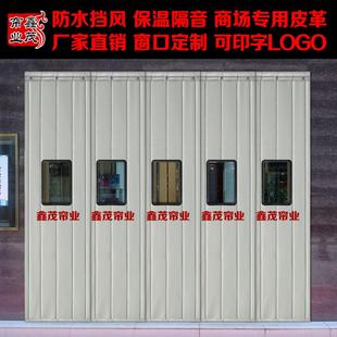 防寒防水挡风商场冷库家用保暖隔音保温 高档PU皮革棉门帘定做冬季