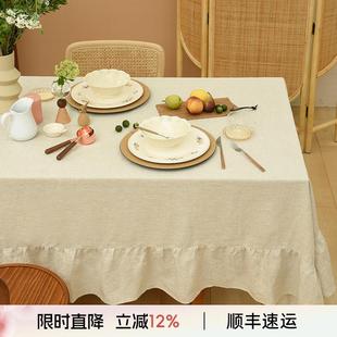 北欧简约现代桌布高级感棉麻轻奢高档ins风布艺纯色茶几台布盖布