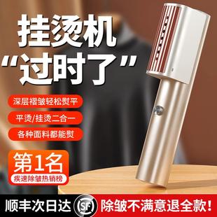 熨烫 德国进口 手持挂烫机2024新款 家用小型大蒸汽电熨斗便携式