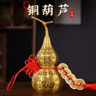 ??盖胡葫开 纯黄铜百福葫芦摆件开 ??口空心家用玄关全铜葫芦五帝