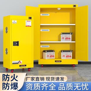 锂电池充电安全柜家用电动车电瓶防火储存柜智能通风充电柜防爆柜
