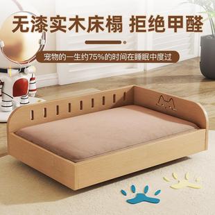 通用可拆洗离地比熊泰迪猫床猫窝 实木宠物床加大号狗狗床狗窝四季