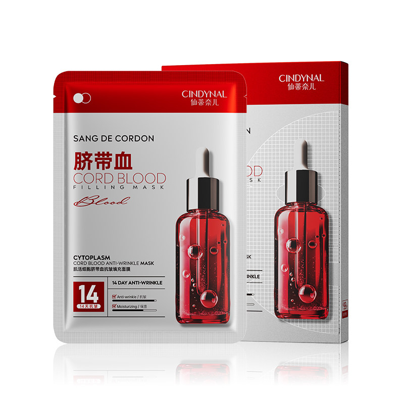 抗皱修护补水紧致面膜