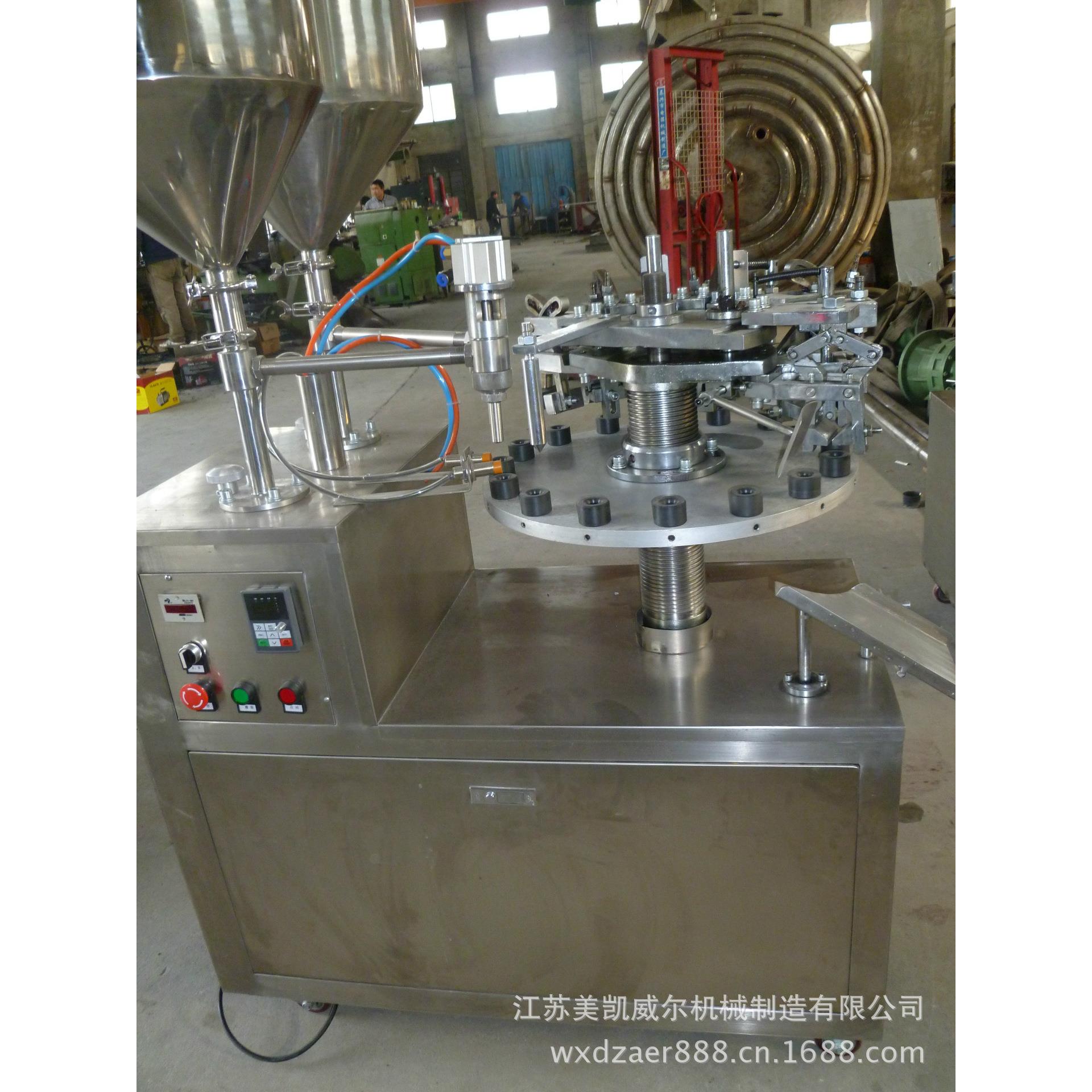 厂家供应灌装机AB胶铝管灌装封尾机全自动分装塑料瓶灌装设备