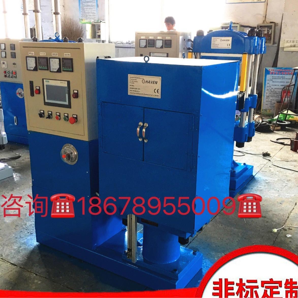 半自动实验室小型试片模具大学科研用平板硫化机