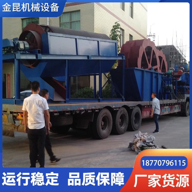 双螺旋洗石机可移动一体式脱水泥沙机风火轮摩天轮洗沙机挖沙