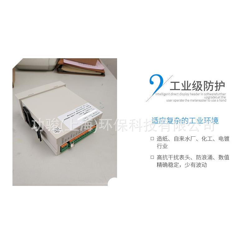 SUNTEX酸度计PC-110 工业在线智能PH/ORP变送器