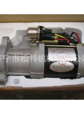 NT855起动机2871252 3021036 3102765 3103914启动马达