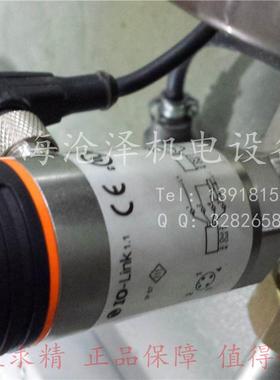 德国易福门IFM工业应用压力传感器变送器PT3544 G1/4 外螺纹