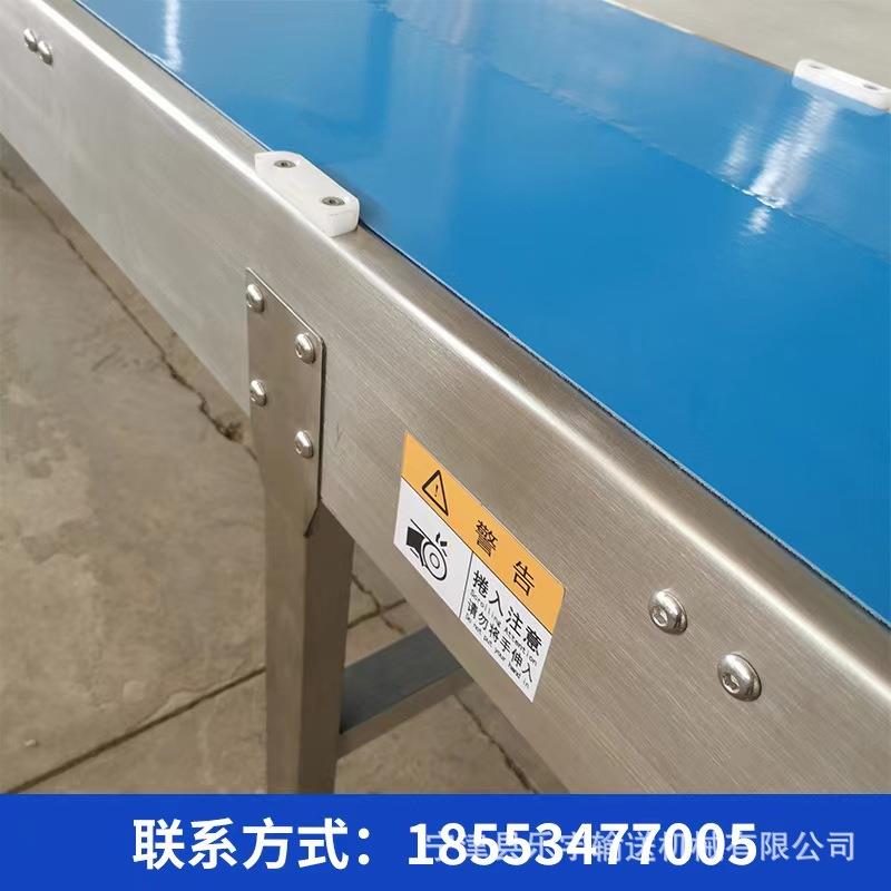 刀口皮带输送机打包传送带快递分拣线工厂车间流水线传送带