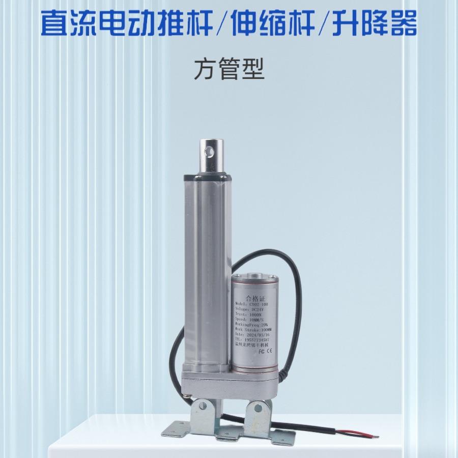 行程400MM推窗器直流电动杆电推杆电动伸缩杆小型电动推杆厂家