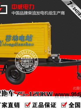 新货热销200KW股份SC9D310D2柴油发电机组 配斯坦福性价比高